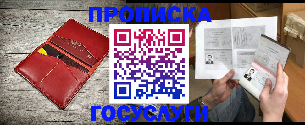 форма 3 в Кингисеппе