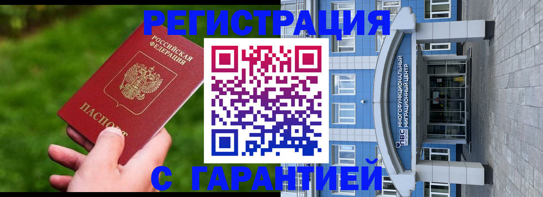 регистрация для школы в Кингисеппе